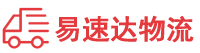 郴州到随州物流公司